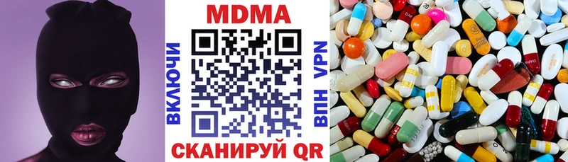МДМА VHQ  Коммунар 