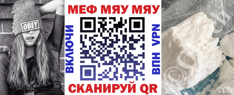 купить наркоту  Коммунар  МЕФ мука 