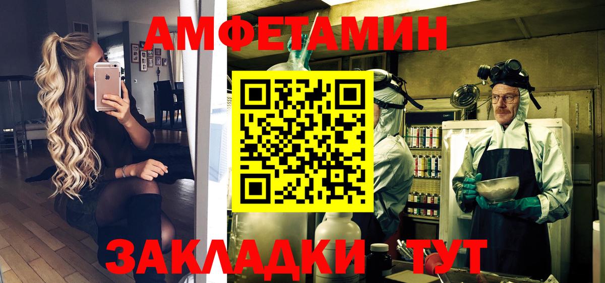 Первитин витя  Первитин витя  Коммунар  Вход с VPN 