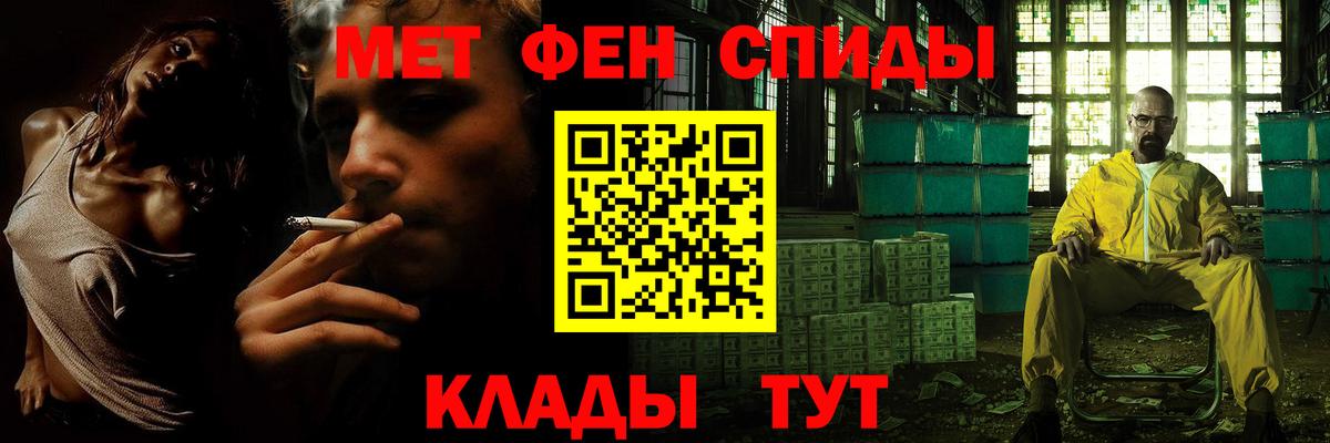 МЕТАМФЕТАМИН винт Коммунар