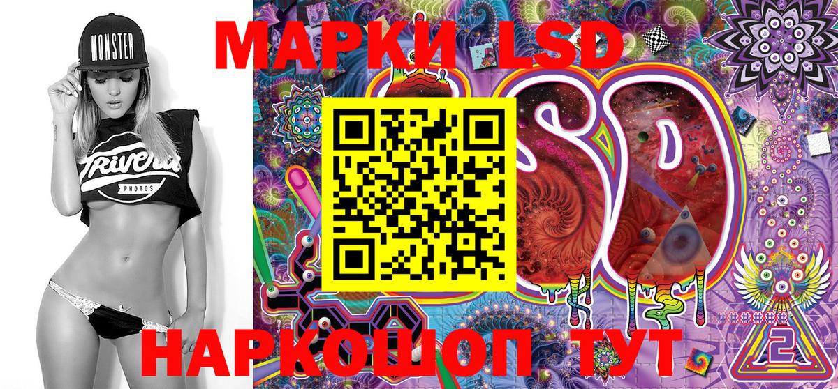Марки 25I-NBOMe 1,5мг  Вход с VPN  Коммунар 