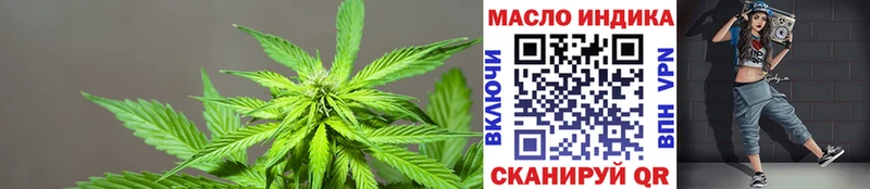 ТГК жижа Коммунар