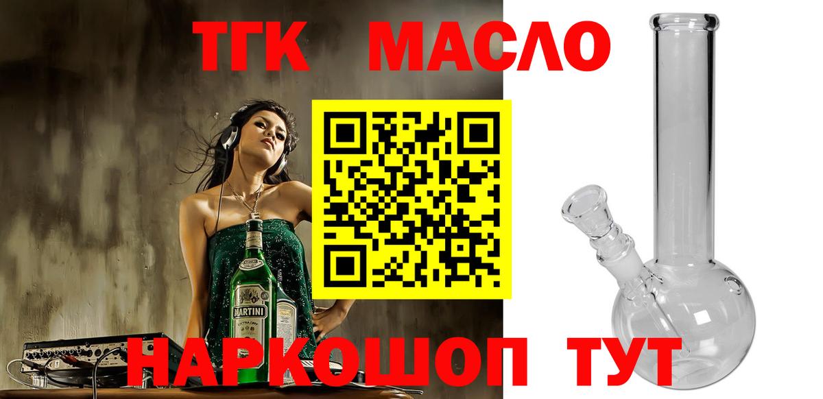 ТГК концентрат Коммунар