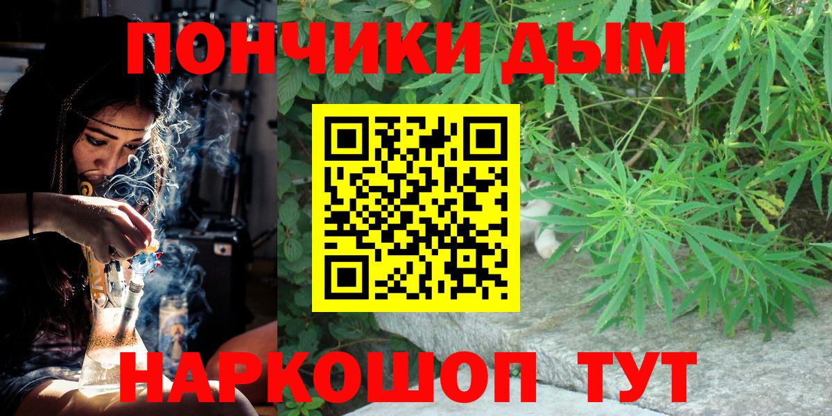 Конопля тримм  Шишки марихуана тримм  Бошки Шишки конопля  Коммунар  МАРИХУАНА тримм  Вход с VPN 